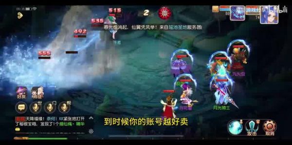  梦幻西游时空内测怎么进？全面解析加入秘籍