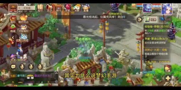  梦幻西游时空内测怎么进？全面解析加入秘籍