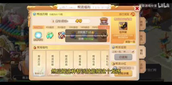  梦幻西游时空内测攻略：解锁隐藏技巧，助力升级之路