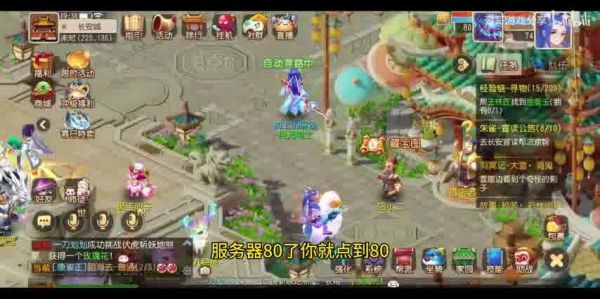  梦幻西游时空内测攻略：解锁隐藏技巧，助力升级之路