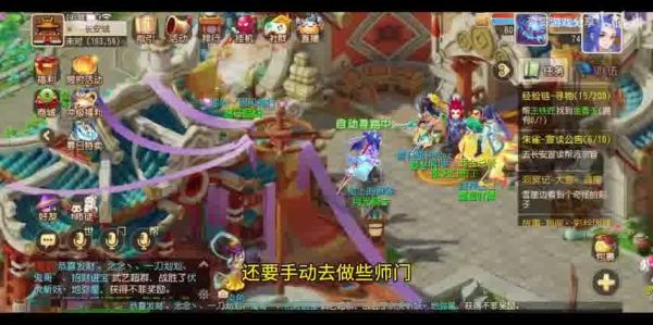  梦幻西游时空内测攻略：解锁隐藏技巧，助力升级之路