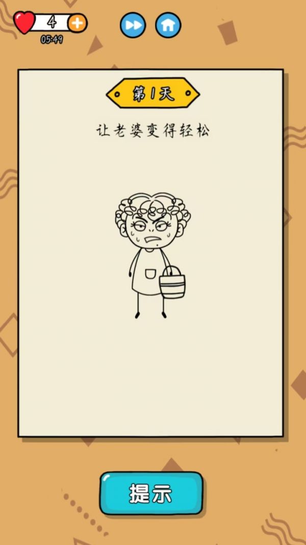 星曜智慧好玩吗 星曜智慧玩法简介