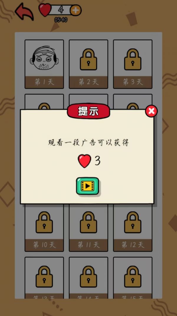 星曜智慧好玩吗 星曜智慧玩法简介