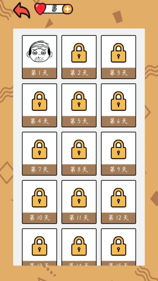 星曜智慧好玩吗 星曜智慧玩法简介