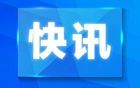 揪心！重庆一汽车追尾货车，已致6死1伤