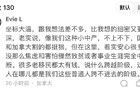 为什么海外华人总是不能齐心？网友说出原因了