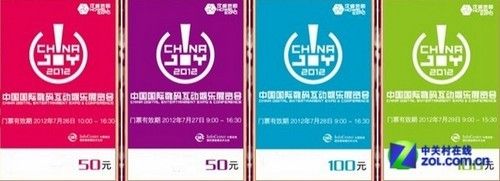 《桃园》ChinaJoy展台 现场还原机械吕布高达3米 