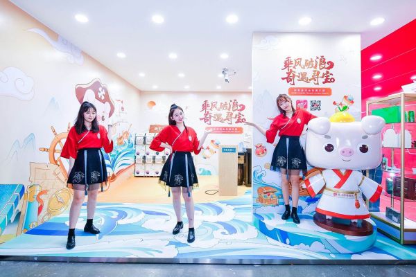 网易游戏会员Chinajoy福利热播：现场打卡领限定周边 限时开卡年卡四选一
