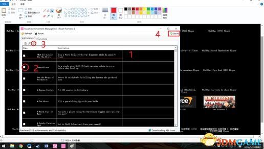 steam游戏全成就解锁补丁
