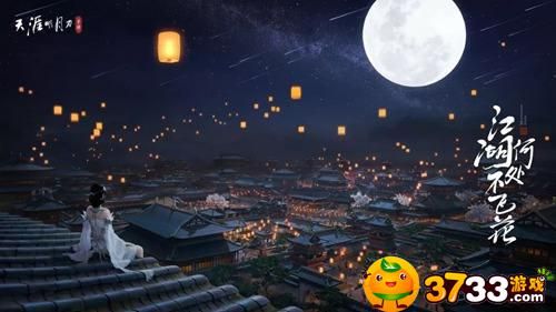 天涯明月刀手游成就怎么解锁