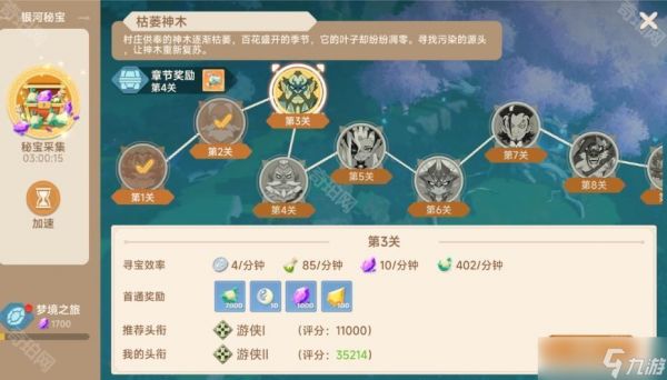 《猎龙者之歌》游戏玩法介绍