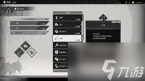真三国无双起源如何解锁成就