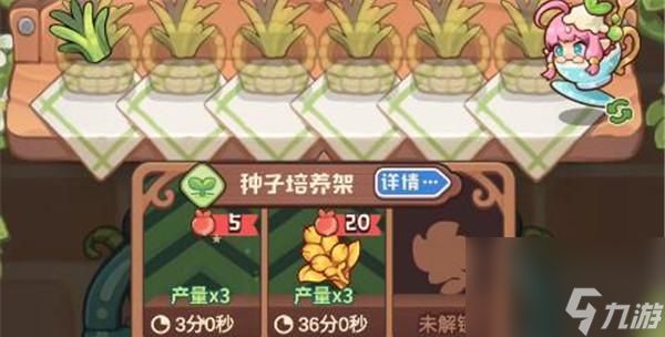 《以诺弗兰物语》全成就解锁攻略（打破游戏界限）