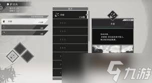 真三国无双起源成就解锁技巧