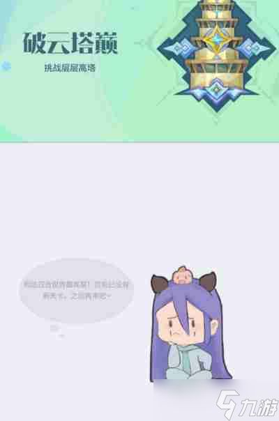 召唤与合成265-50通关攻略_63-50怎么过