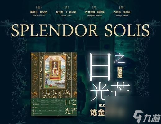 英雄没有闪中图书馆贤者如何激活?激活贤者需要哪些条件?