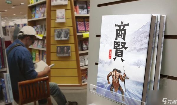 英雄没有闪中图书馆贤者如何激活?激活贤者需要哪些条件?