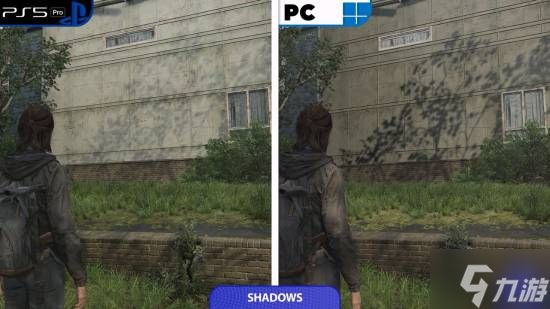 《美末2RE》PC对比PS5 Pro：阴影、远景细节更丰富