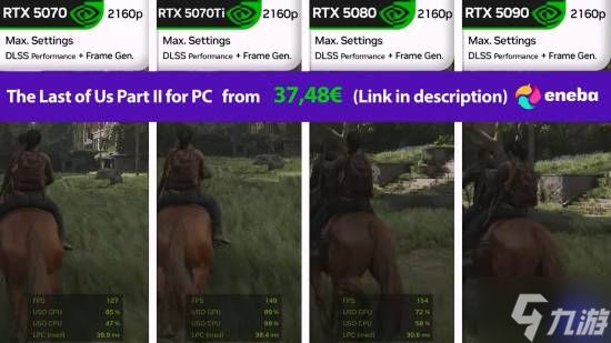 《美末2RE》PC对比PS5 Pro：阴影、远景细节更丰富