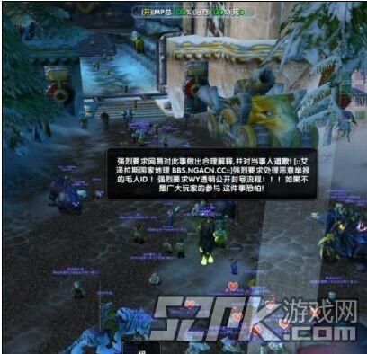 BUG毁一生 盘点心中那永远抹不去的BUG门
