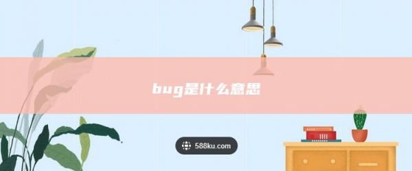 bug
