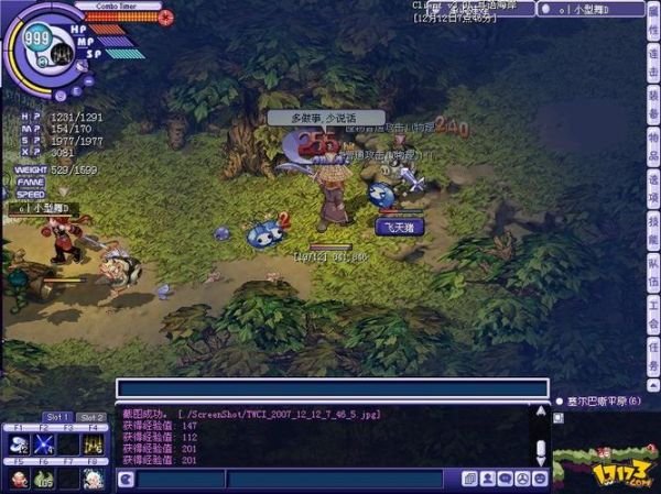炫飞怎么卡bug视频_炫飞怎么卡bug视频_炫飞怎么卡bug视频