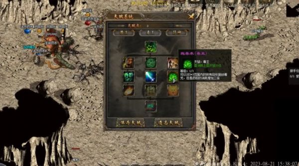 传奇私服怎么卡bug——揭秘游戏漏洞利用技巧