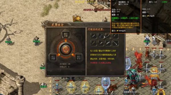 传奇私服怎么卡bug——揭秘游戏漏洞利用技巧