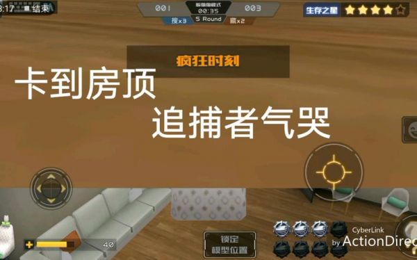 全民枪战技巧_全民枪战最新刷改卡视频_全民枪战卡bug教程