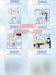 光与夜之恋暖冬福利大汇总，惊喜满满不容错过！