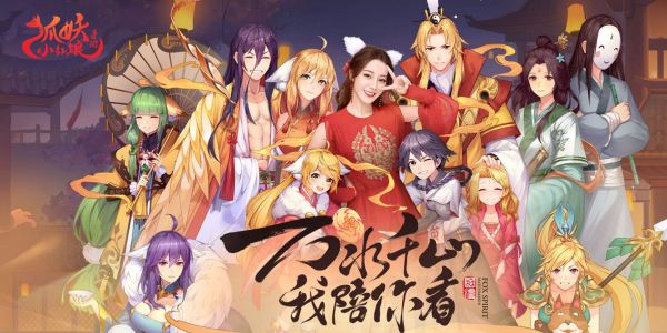 动漫改编手游排行榜2023 日系动漫改编手游有哪些