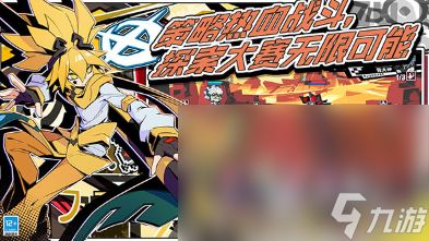 耐玩的国漫改编的游戏大全 2025好玩的国漫改编游戏排行