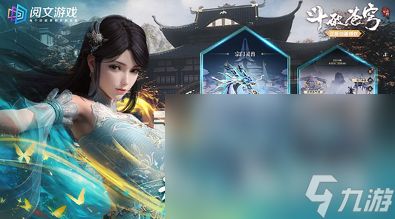 耐玩的国漫改编的游戏大全 2025好玩的国漫改编游戏排行