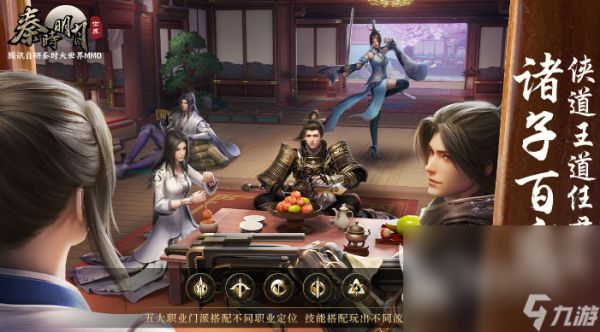 耐玩的国漫改编的游戏大全 2025好玩的国漫改编游戏排行