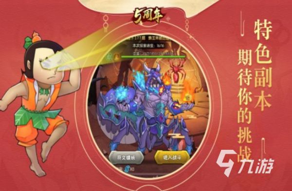 高人气的动漫改编手游top5 免费的动漫改编手游排行2024