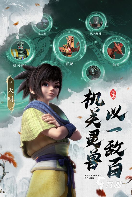 经典的漫改游戏盘点 2025受欢迎的漫改游戏有哪些