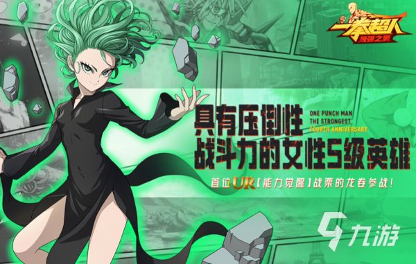 人气较高的acg游戏合集 好玩的漫改游戏有哪些2024