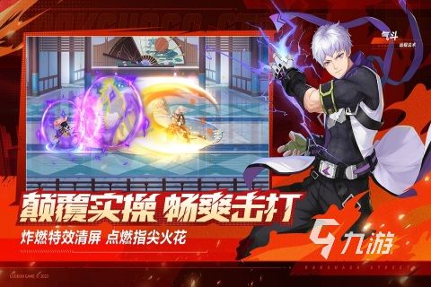 动漫改编的手游游戏下载推荐 2023动漫改编的手游合集