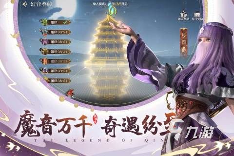 动漫改编的手游游戏下载推荐 2023动漫改编的手游合集