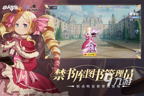 动漫改编的手游游戏下载推荐 2023动漫改编的手游合集