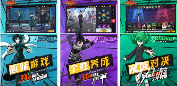 动漫改编的手游游戏下载推荐 2023动漫改编的手游合集