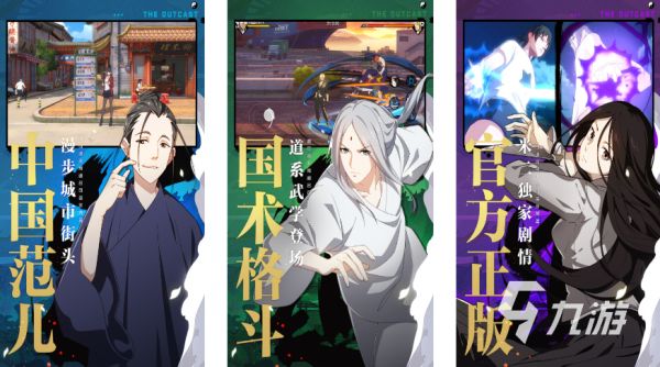 动漫改编的手游游戏下载推荐 2023动漫改编的手游合集