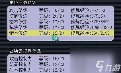 梦幻西游专用键盘设置教程?如何进行个性化设置?