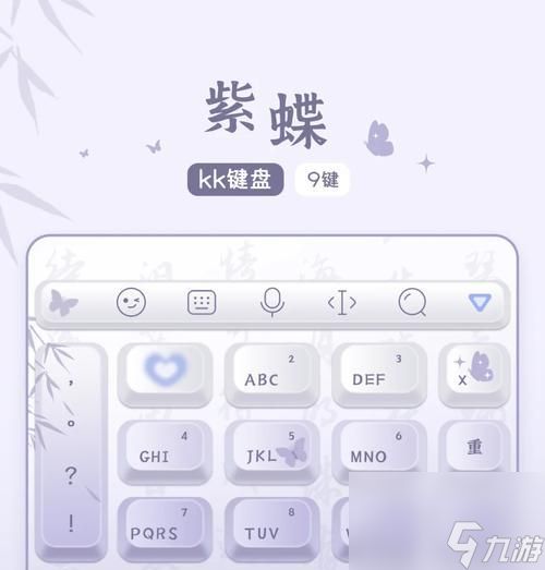 梦幻西游专用键盘设置教程?如何进行个性化设置?