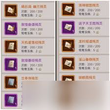 这就是江湖有哪些实用建议