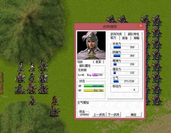 三国志姜维传功勋人物培养(三国志姜维传攻略红篮)