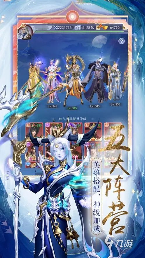 太吾纪元角色培养攻略 太吾纪元角色应该怎么培养