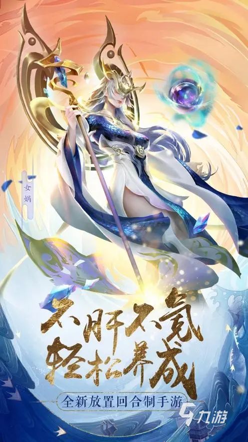 太吾纪元角色培养攻略 太吾纪元角色应该怎么培养