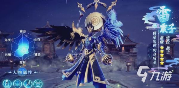 太吾纪元角色培养攻略 太吾纪元角色应该怎么培养