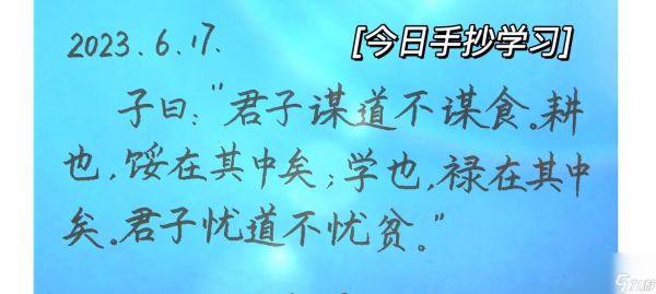 绝地求生中论语的优雅表达方式是什么？如何用论语提升游戏体验？